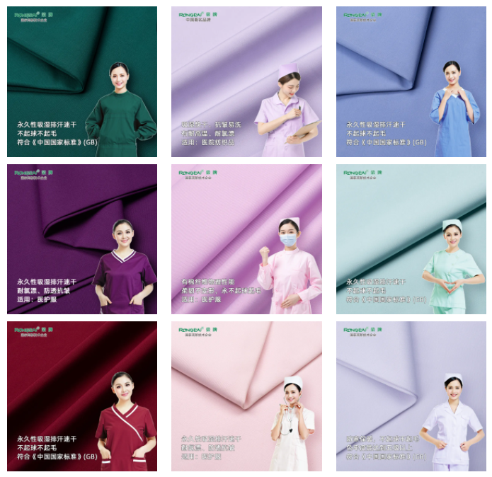 如花似锦|8868体育纺织环保医护面料百花齐放！