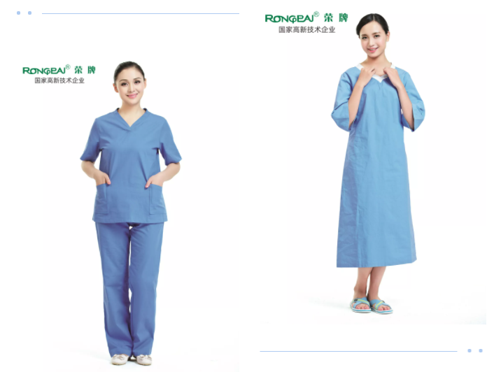 8868体育医纺医护面料