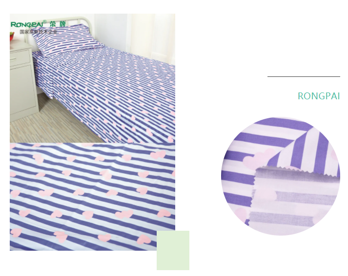 8868体育医纺格纹医用面料