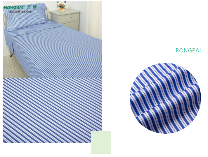 8868体育医纺格纹医用面料