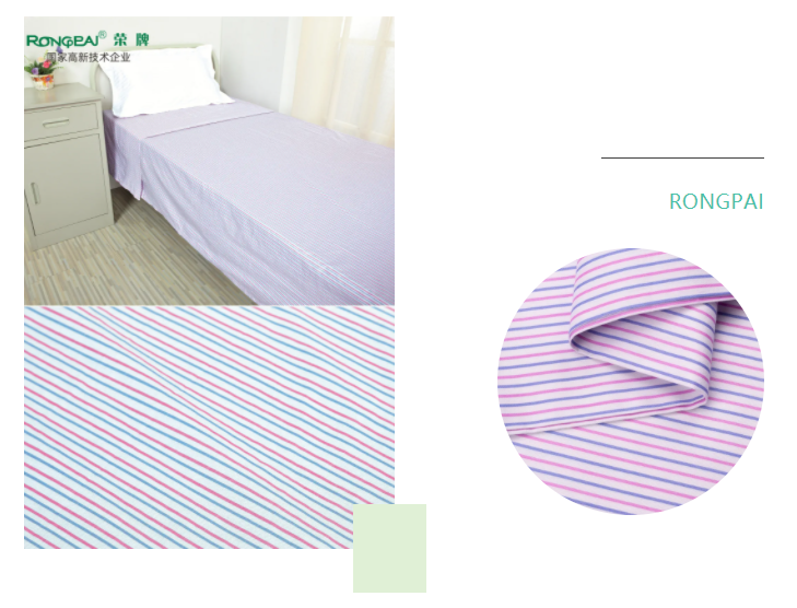 8868体育医纺格纹医用面料