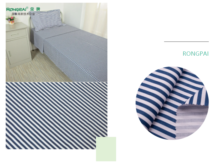 8868体育医纺格纹医用面料