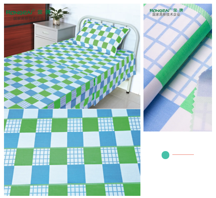 8868体育医纺格纹医用面料