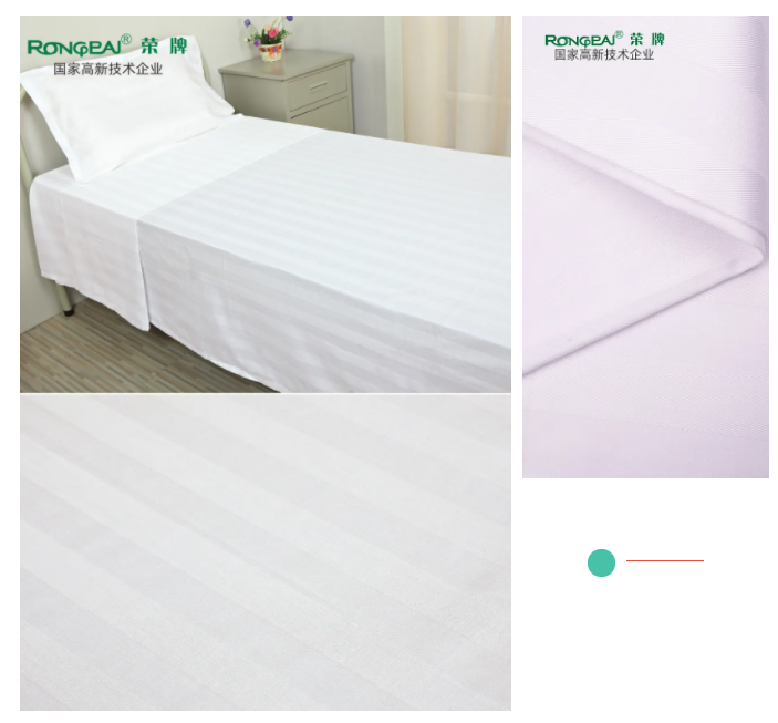 8868体育医纺医用面料