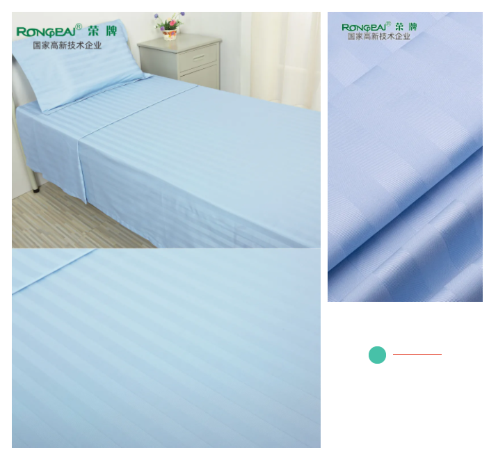 8868体育医纺医用面料