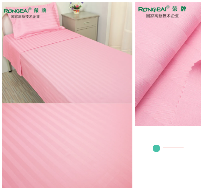 8868体育医纺医用面料