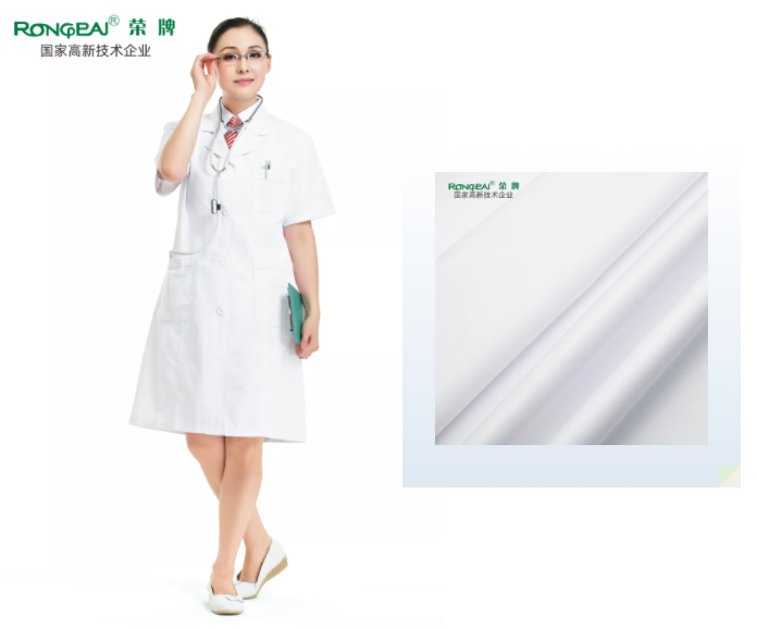 8868体育医纺白大褂面料