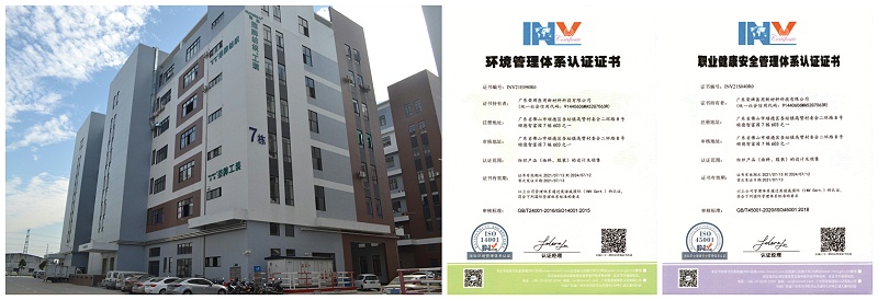 8868体育医用纺织