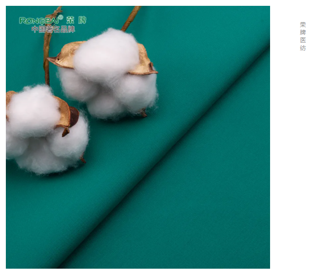 8868体育医纺|护眼绿色系面料，助力医护每一步！