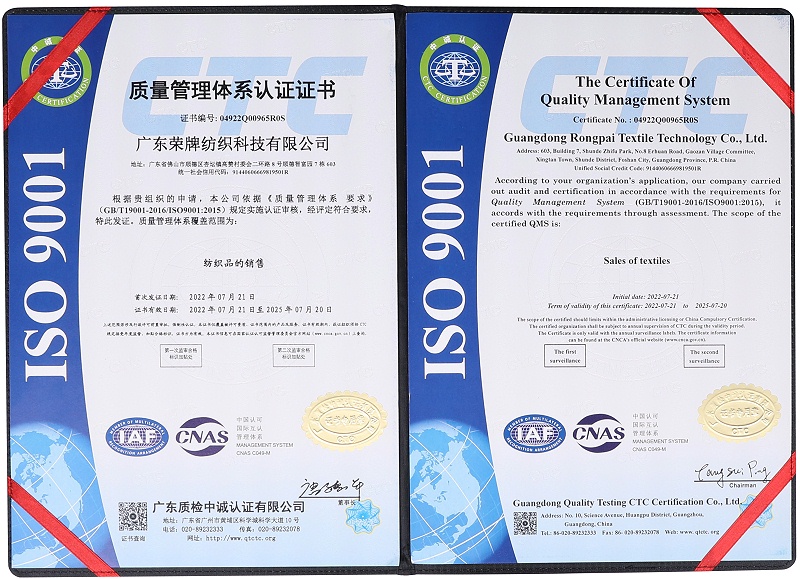 8868体育医用纺织