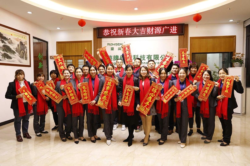 8868体育医纺开工大吉