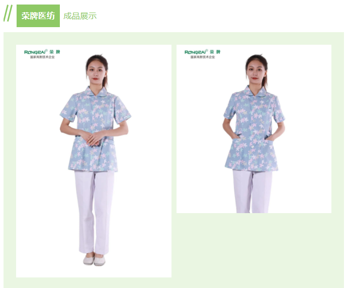 8868体育纺织印花面料