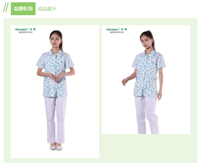 8868体育纺织印花面料