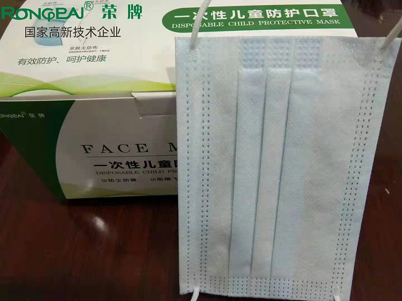 8868体育一次性民用防护口罩