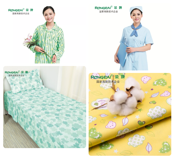 8868体育医纺医用面料