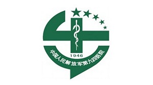 8868体育合作客户-中国人民解放军总医院