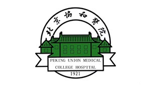 8868体育合作客户-北京协和医院