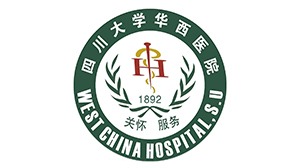 8868体育合作客户-四川大学华西医院