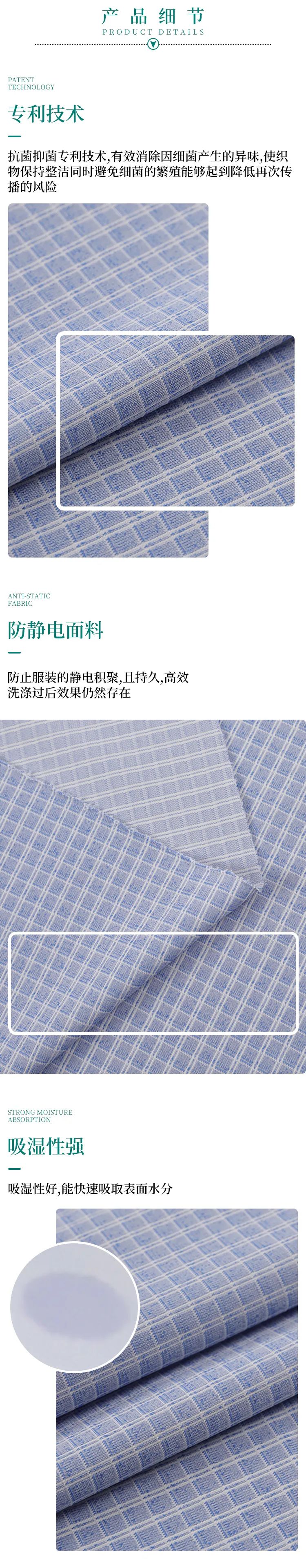 8868体育纺织微弹面料