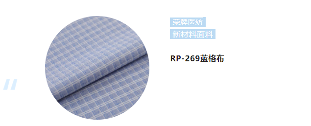 8868体育纺织微弹面料