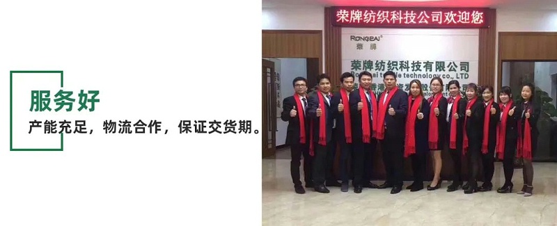 8868体育医用纺织