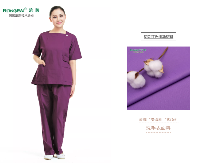 洗手衣、内穿衣，舒适耐穿更重要！