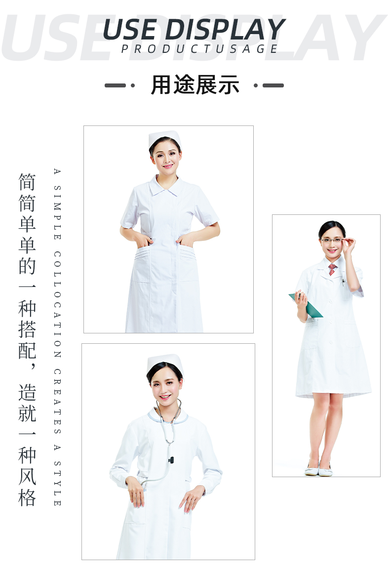 8868体育医纺医用面料