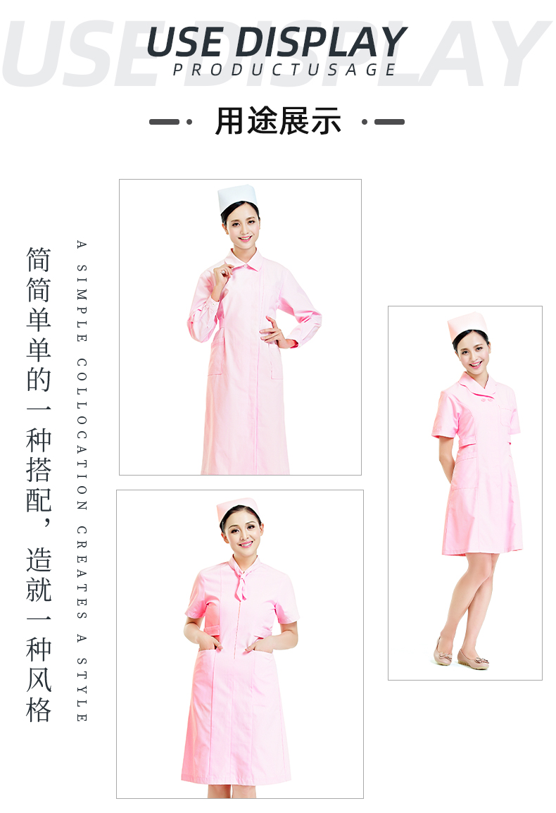 8868体育医纺医用面料