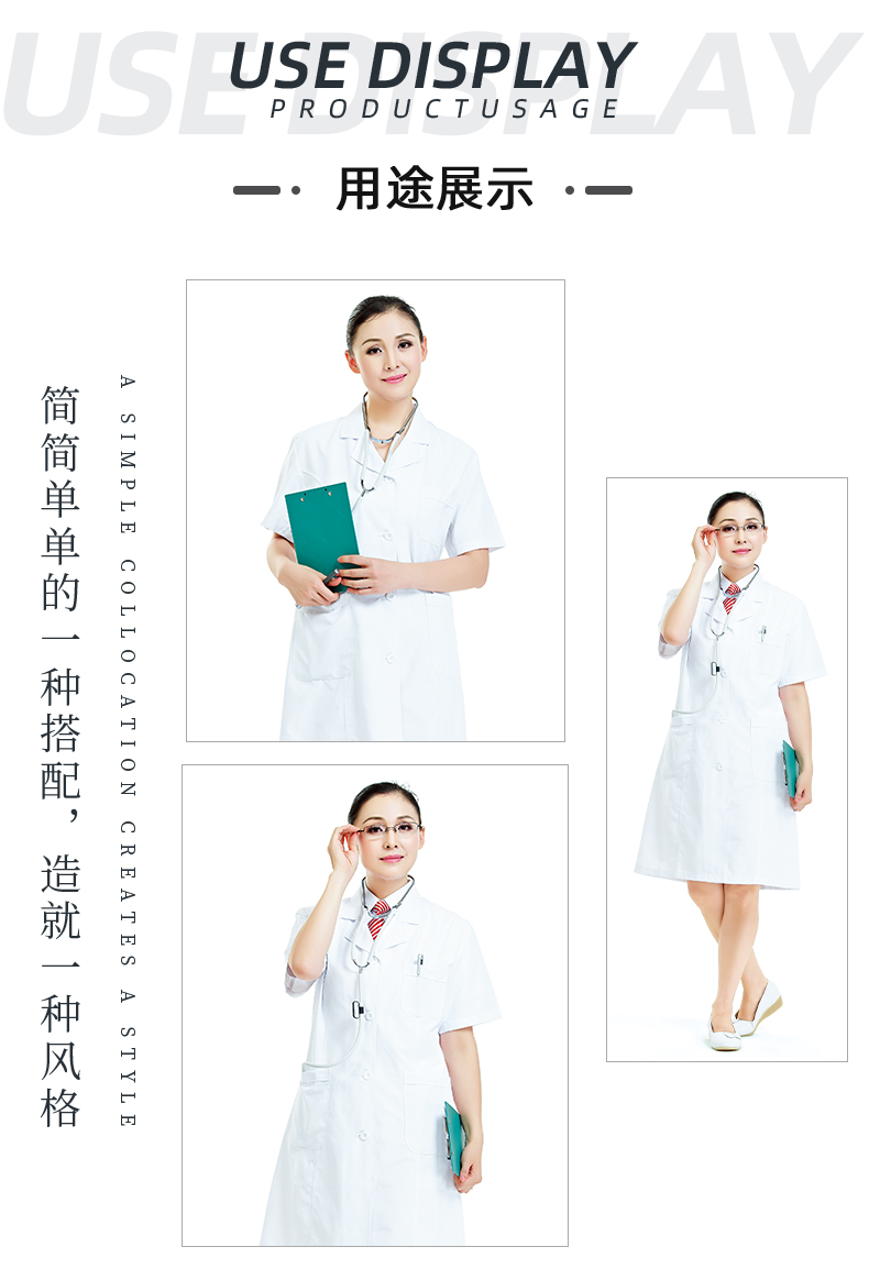 8868体育医纺医用面料