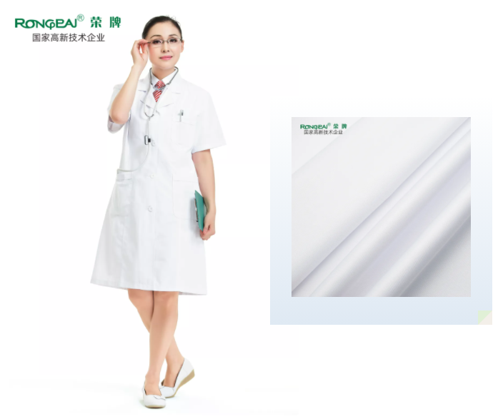 8868体育医纺医用白大褂面料