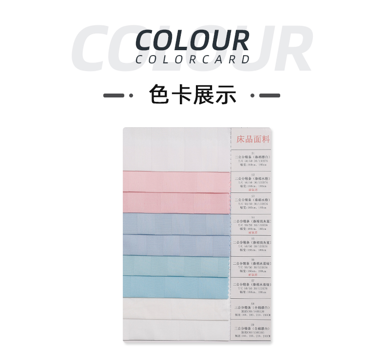 医护服面料耐氯漂医用面料#水蓝绿