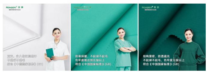 8868体育纺织手术衣面料