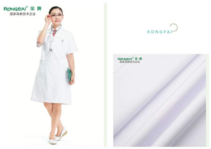 8868体育医用纺织