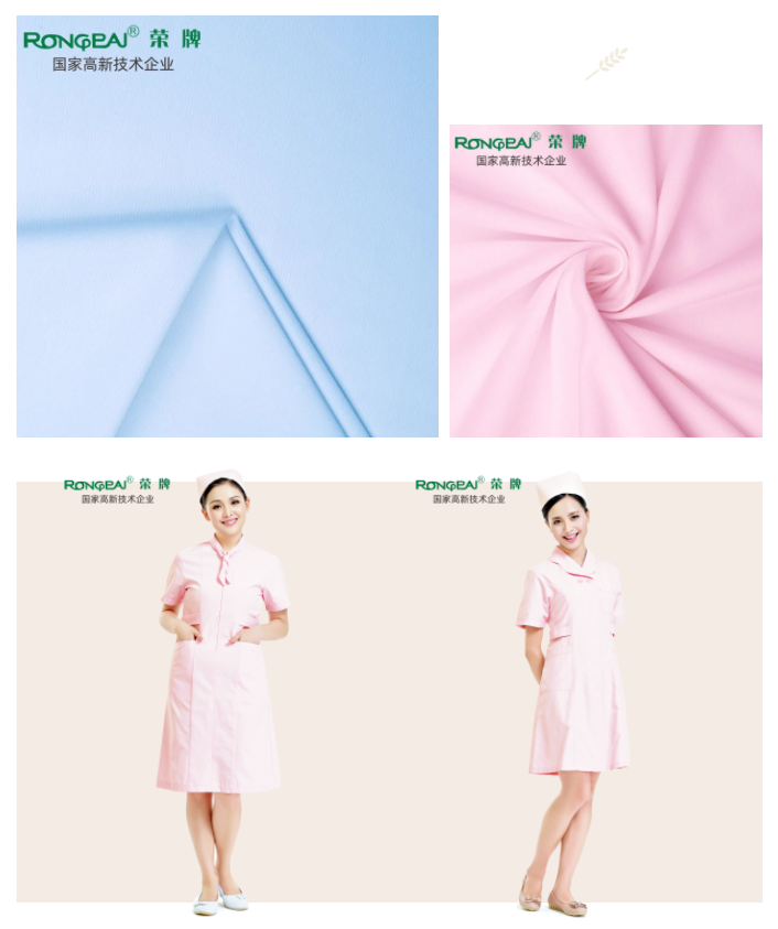 8868体育纺织吸湿排汗面料