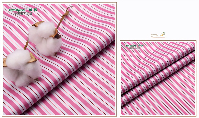 8868体育医纺病员服面料