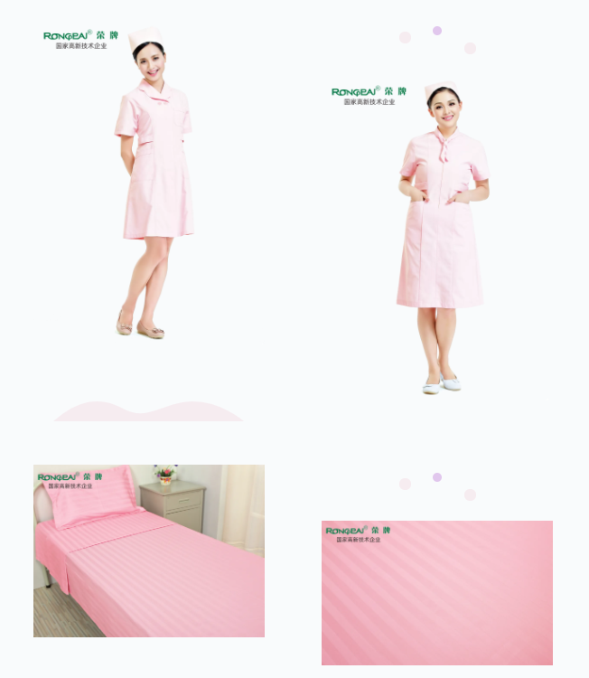 8868体育纺织医用面料