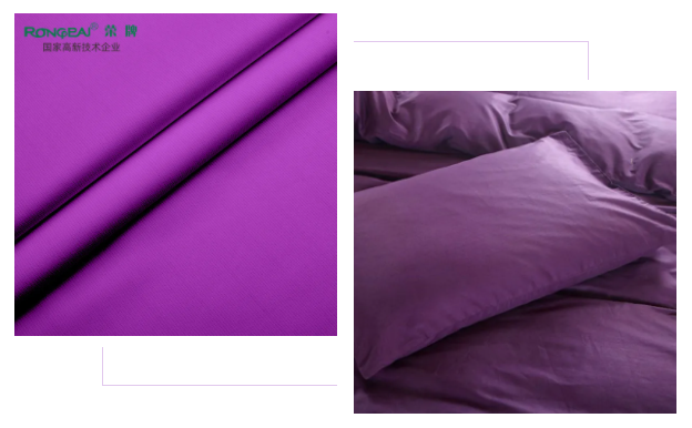 8868体育医纺紫色面料
