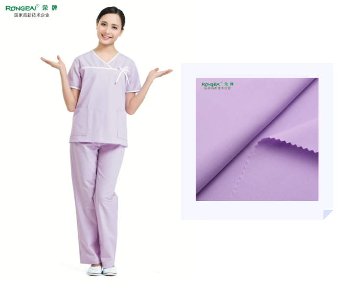 8868体育医纺紫色面料