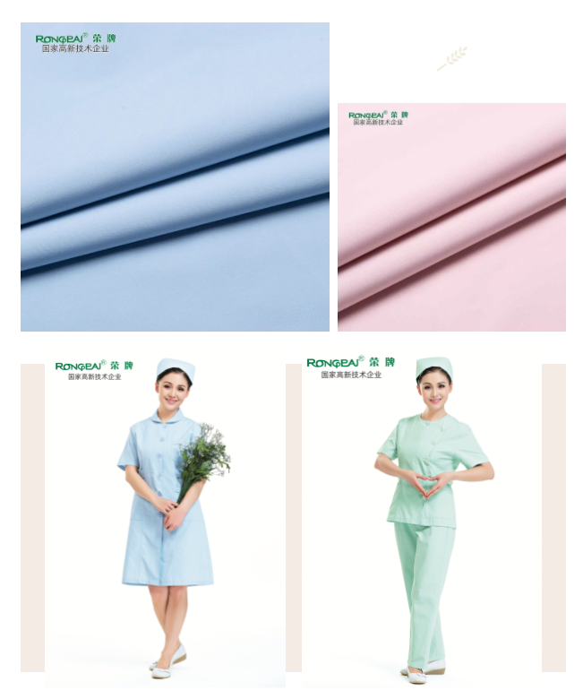 8868体育医纺医护面料