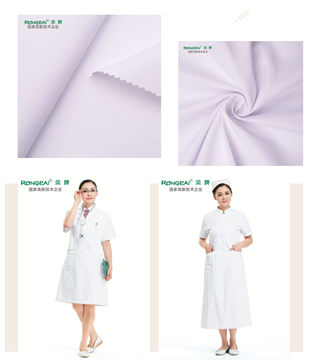 8868体育纺织医护面料