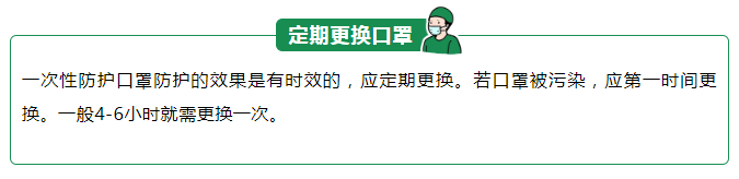 8868体育医纺一次性防护口罩