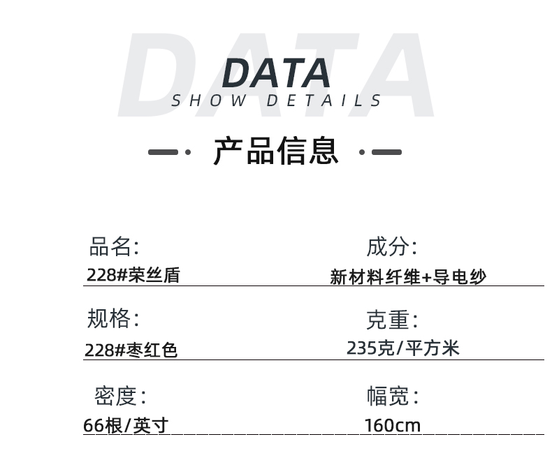 8868体育医纺医用面料