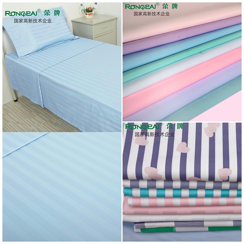 8868体育医用纺织元旦祝福