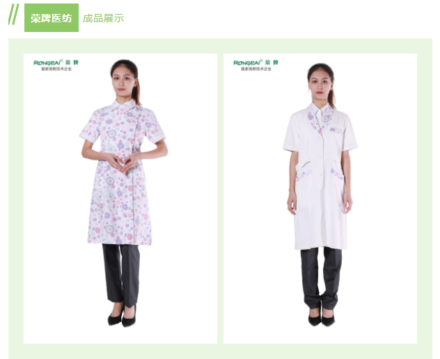 8868体育纺织印花面料