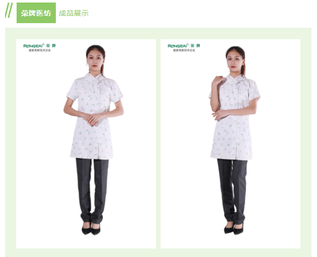 8868体育纺织印花面料