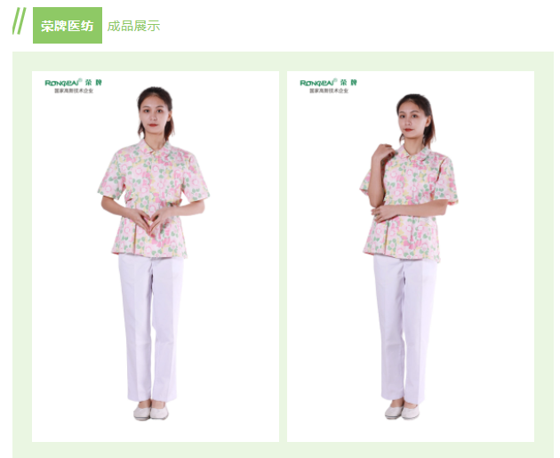 8868体育纺织印花面料