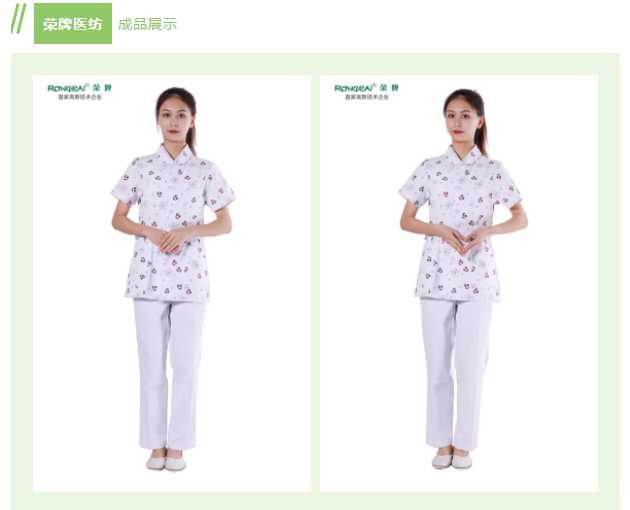 8868体育纺织印花面料