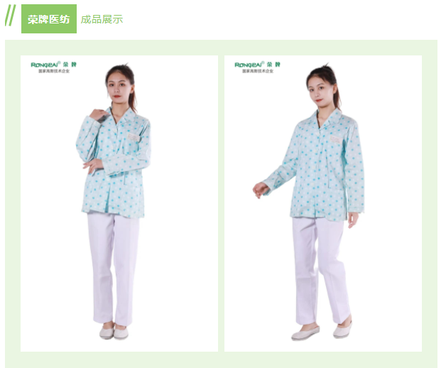 8868体育纺织印花面料