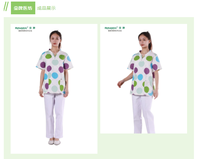 8868体育纺织印花面料