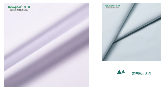 8868体育医用纺织